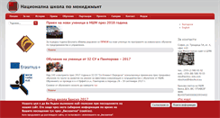 Desktop Screenshot of nbschool.eu