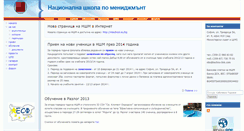 Desktop Screenshot of cms.nbschool.eu