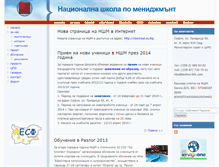Tablet Screenshot of cms.nbschool.eu